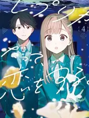 奔跑吧