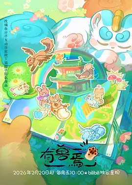 斗破苍穹